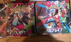 Pokemon Japanese Inferno X & Mega Brave Booster Box w/shrink Brand New - Image 1