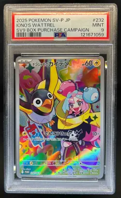 2025 Pokemon SV-P Japanese Iono's Wattrel SV9 Box Purchase Campaign #232 PSA 9 - Image 1
