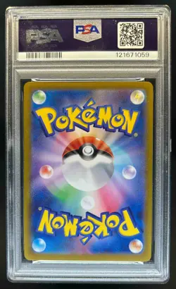 2025 Pokemon SV-P Japanese Iono's Wattrel SV9 Box Purchase Campaign #232 PSA 9 - Image 2