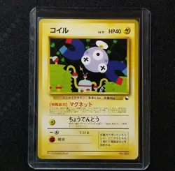 Pokemon Japanese Quick Starter Gift Set Magnemite 081 Red Deck No Rarity Vending - Image 1