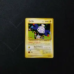 Pokemon Japanese Quick Starter Gift Set Magnemite 081 Red Deck No Rarity Vending - Image 3