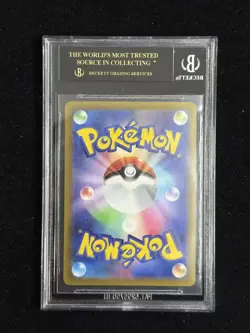 Pokemon Vstar Universe JPN GLACEON VSTAR 217/172 SAR BGS10 BLACK LABEL #217 IO35 - Image 2