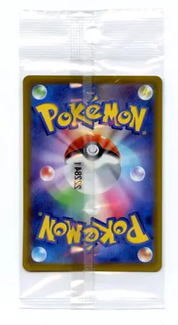 PIKACHU SEALED PROMO 001/SV-P ILLUSTRATION RARE HOLO JAPANESE POKEMON TCG - Image 2