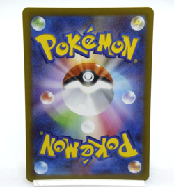 Pokemon TCG Rowlet AR 082/080 M3: Nihil Zero Holo (Japanese) - Image 2