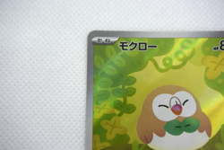 Pokemon TCG Rowlet AR 082/080 M3: Nihil Zero Holo (Japanese) - Image 3