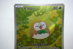 Pokemon TCG Rowlet AR 082/080 M3: Nihil Zero Holo (Japanese) - Image 5