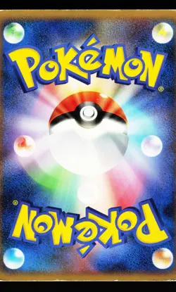 Real World's Giratina 109/DP-P Promo Collection Challenge Pokemon Japanese HP - Image 2