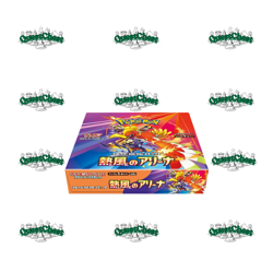 Pokemon Heat Wave Arena booster box New/Sealed SV9a - Image 2