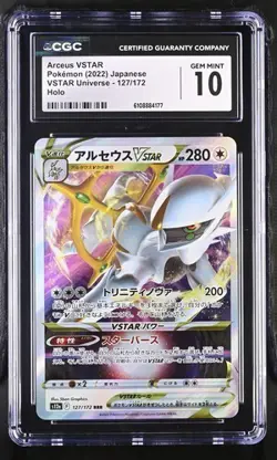 Pokemon Arceus VSTAR 2022 JPN VSTAR Universe 127/172 CGC 10 - Image 1