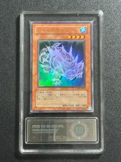 YU-GI-OH! PCG10 HYDROGEDDON TEMPEST LP01-JP037 UR 2025 JAPANESE - Image 1