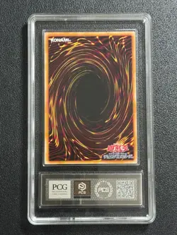 YU-GI-OH! PCG10 HYDROGEDDON TEMPEST LP01-JP037 UR 2025 JAPANESE - Image 2
