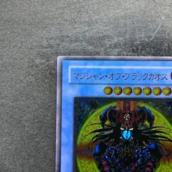 Magician of Black Chaos 306-057 Ultimate Rare YuGiOh 7980 - Image 2