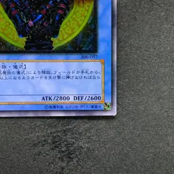 Magician of Black Chaos 306-057 Ultimate Rare YuGiOh 7980 - Image 5