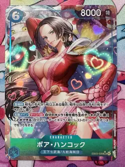 PREORDER Boa Hancock SR Parallel EB03-026 Japanese One Piece Heroines Edition - Image 1