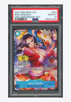 One Piece PSA 10 Boa Hancock SR Promo 2024 OP07-051 2ND Anniversary Chinese #1 - Image 1