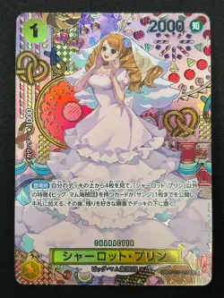[NM] Charlotte Pudding ONE PIECE Card Game Japanese OP03-112 Two Legends 25J49 - Image 2