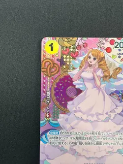 [NM] Charlotte Pudding ONE PIECE Card Game Japanese OP03-112 Two Legends 25J49 - Image 4