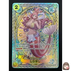 [NM] Shirahoshi ONE PIECE Card Game Japanese EB01-057 A First of Divine 25J46 - Image 1