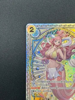 [NM] Shirahoshi ONE PIECE Card Game Japanese EB01-057 A First of Divine 25J46 - Image 4