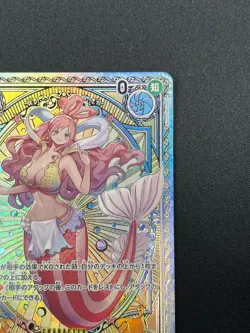 [NM] Shirahoshi ONE PIECE Card Game Japanese EB01-057 A First of Divine 25J46 - Image 5