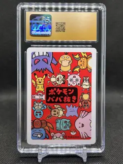 🔥CGC PRISTINE 10🔥EEVEE POKEMON JAPANESE OLD MAID PLAYING CARDS - Image 3