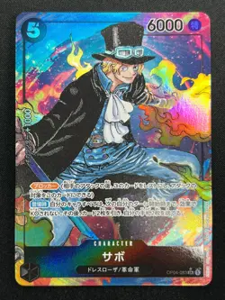 [NM] Sabo ONE PIECE Card Game Japanese OP04-083 SR Kingdoms of Intrigue 25J43 - Image 2