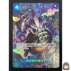 [NM] Gecko Moria ONE PIECE Card Game Japanese ST03-004 Two Legends 25J45 - Image 1