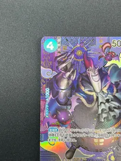 [NM] Gecko Moria ONE PIECE Card Game Japanese ST03-004 Two Legends 25J45 - Image 4