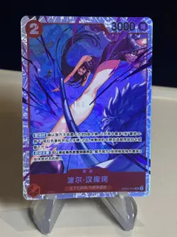 BoaBoa Hancock OP12-014 SR - ONE PIECE Card Game S.Chinese Foil ZL13 - Image 1