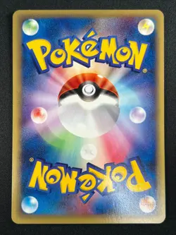 [NM] Wartortle Pokemon Card Japanese 019/029 E Starter Deck 1st ED 25J38 - Image 3