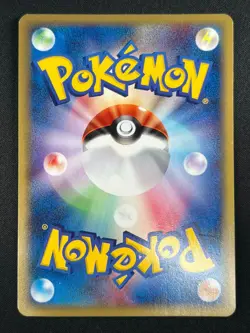 [NM] Typhlosion Pokemon Card Japanese 106/128 Expedition 1st Ed E-Series 25J37 - Image 3