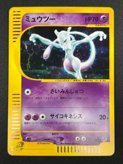 [NM] Mewtwo Pokemon Card Japanese 118/128 Expedition 1st Edition E-Series 25J39 - Image 2
