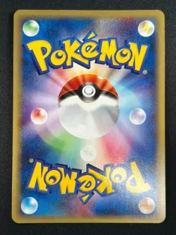 [NM] Mewtwo Pokemon Card Japanese 118/128 Expedition 1st Edition E-Series 25J39 - Image 3