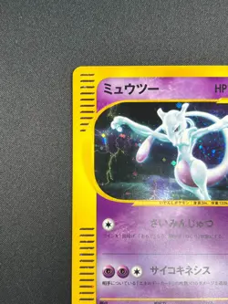 [NM] Mewtwo Pokemon Card Japanese 118/128 Expedition 1st Edition E-Series 25J39 - Image 4