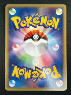 [NM] Ivysaur Pokemon Card Japanese 003/029 E Starter Deck 1st ED 25J36 - Image 3