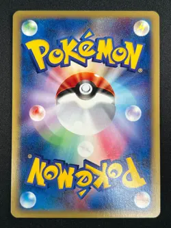 [NM] Eevee Pokemon Card Japanese 058/092 E-Series Town On No Map 25J40 - Image 3