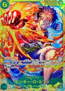 Monkey D. Luffy OP13-118 SEC Carrying on His Will ONE PIECE Card Game Japanese - Image 1