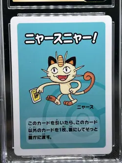 🔥CGC PRISTINE 10🔥MEOWTH POKEMON JAPANESE OLD MAID PLAYING CARDS - Image 2