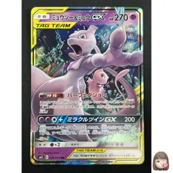 [NM] Mewtwo & Mew GX Pokemon Card Japanese 029/094 RR Holo Miracle Twin 25J32 - Image 1