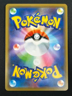[NM] Mewtwo & Mew GX Pokemon Card Japanese 029/094 RR Holo Miracle Twin 25J32 - Image 3