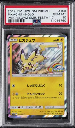 2017 POKEMON JPN SM PROMO POKEMON CARD GYM SUMMER FESTA 2017 PIKACHU-HOLO PSA 10 - Image 1
