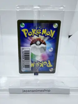 Sealed Pokemon Card Pichu PROMO 214/S-P Japanese - Image 2