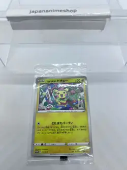 Sealed Pokemon Card Pichu PROMO 214/S-P Japanese - Image 3