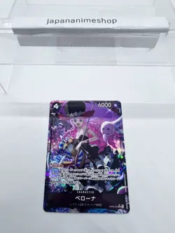 Perona (Alt Art) EB03-045 SR ONE PIECE Heroines Edition ONE PIECE Card Japanese - Image 3