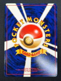 [NM] Rocket's Snorlax Pokemon card Japanese No.143 Team Rocket Vintage 25J28 - Image 3