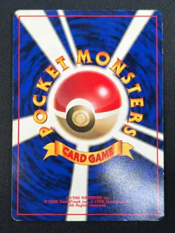 [MP] Arcanine No Rarity Symbol Pokemon Card Japanese 059 Base Set Vintage 25J29 - Image 3