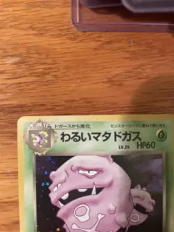 Dark Weezing Holo No. 110 Team Rocket Pokemon Card Japanese - Image 3