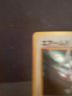 Pokemon TCG Skarmory Japanese Neo Genesis Holo Rare Card No.227 played - Image 2
