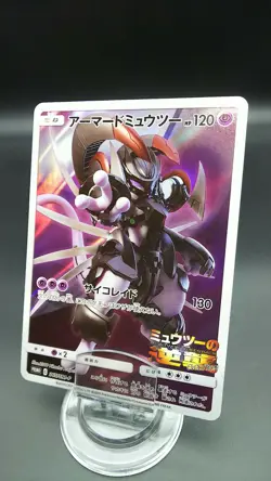 Armored Mewtwo 365/SM-P Pokemon Card Holo Rare Nintendo Japanese Promo - Image 1