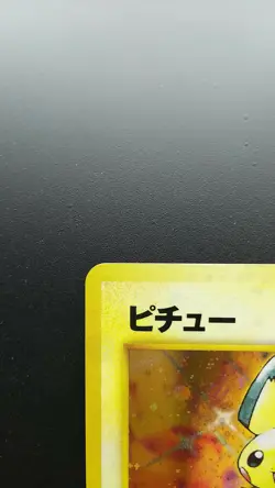 Pichu Pokemon Card Holo Rare Nintendo Japanese No.172 - Image 2